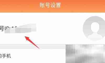 看护家监控添加教程