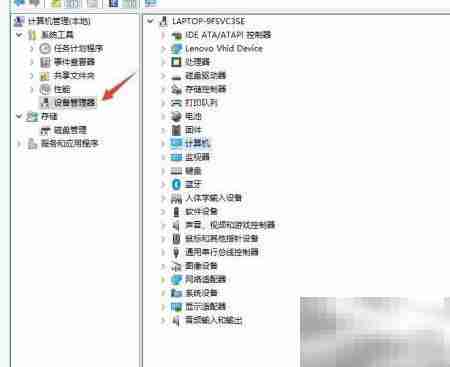 如何卸载CPU桥设备驱动