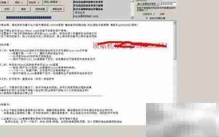 SEO利器:自动顶贴机破解验证码