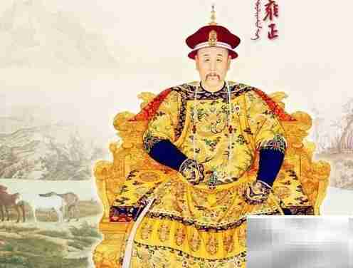 胤禛与胤祯:名字读音之谜