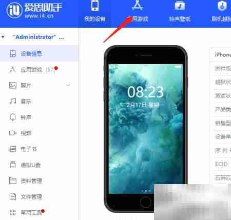 iMovie下载失败解决方法