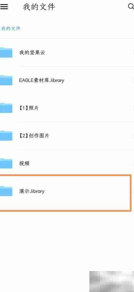 Eagle云同步实现方法