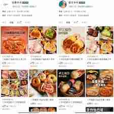 建材厂家做小红书多久能回本