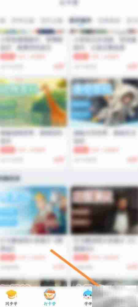 纳米盒电子码使用指南