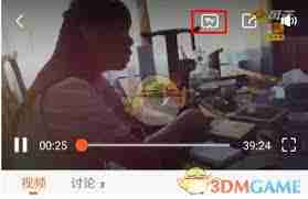 风芒如何进行投屏