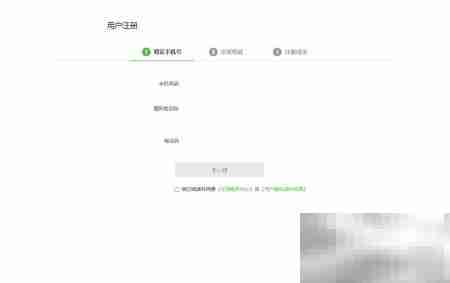 家长如何快速加入校讯通