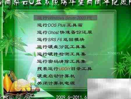 U盘装系统：一键启动制作