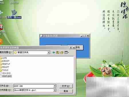 U盘装系统：一键启动制作