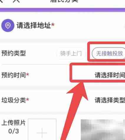 涉疫垃圾处理指南