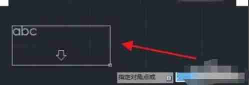 autoCAD2010怎么文字输入-autoCAD2010文字输入的方法