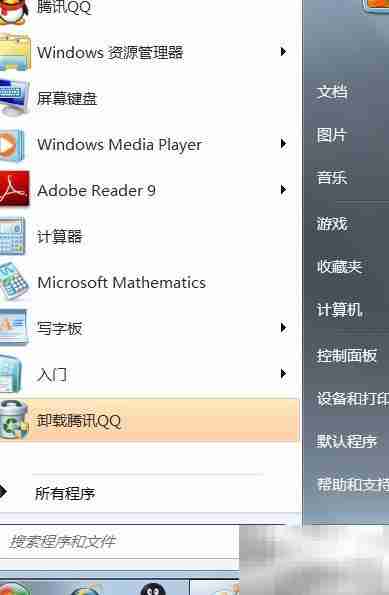 如何查看内网IP地址
