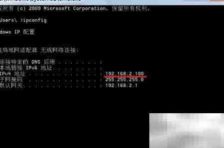 如何查看内网IP地址