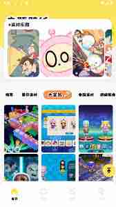 i主题如何应用壁纸