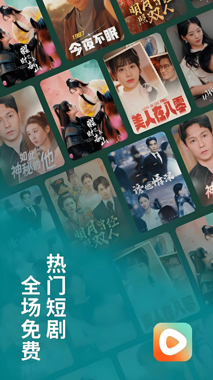 红果免费短剧怎么开启青少年模式_红果免费短剧内容保护设置【必看】