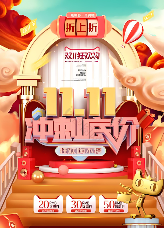 淘宝2025双11红包怎么领更划算 淘宝优惠玩法分享