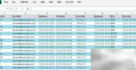 Excel2013去重方法