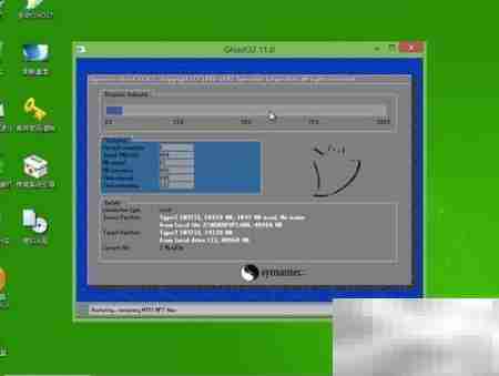 u启动Win8系统安装图解
