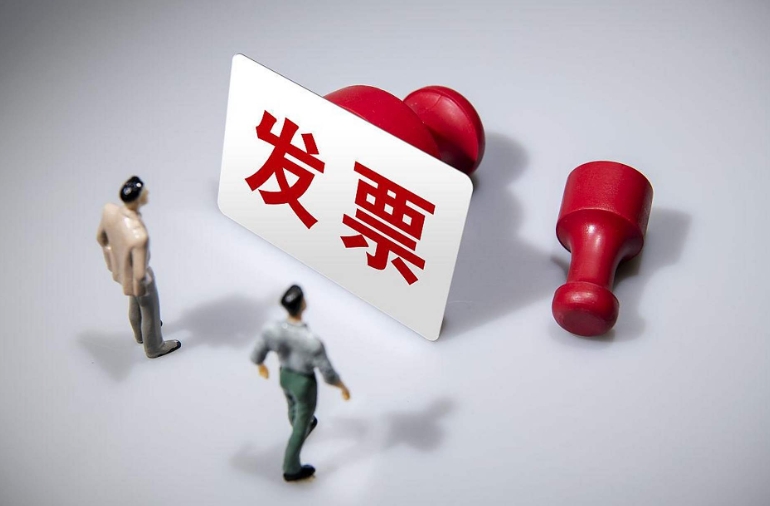 纸质发票怎么网上查真伪 纸质增值税发票在线查验方法