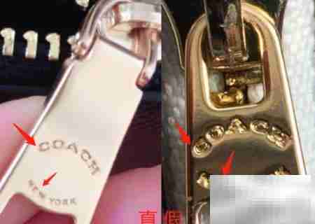 Coach杀手包真假鉴定