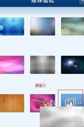 QQ for Pad新手入门指南