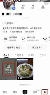 快手草稿箱误删作品如何恢复