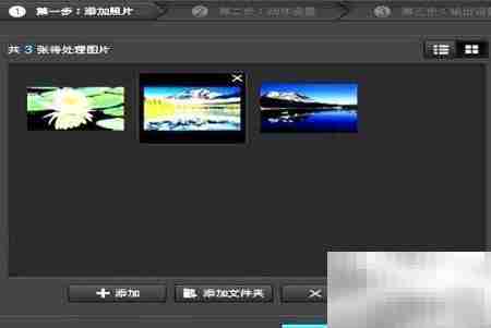 批量裁剪图片的简便方法