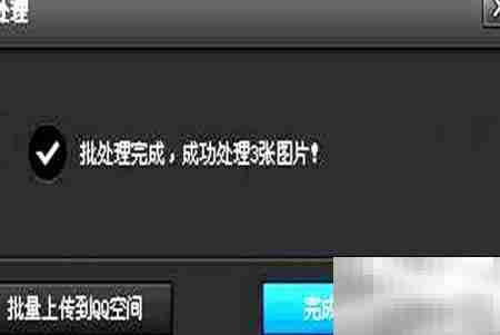 批量裁剪图片的简便方法