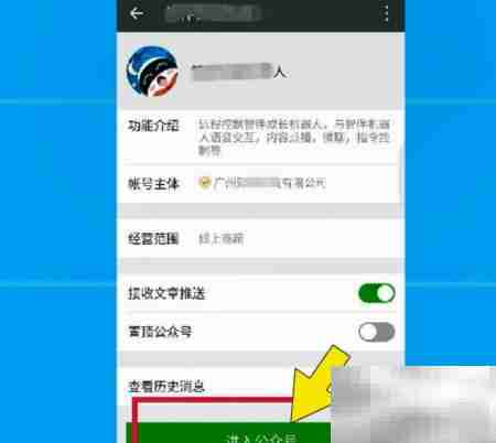 智伴机器人WiFi连接方法