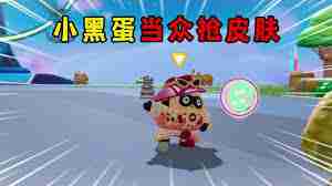 光遇必胜客联动时长是多久