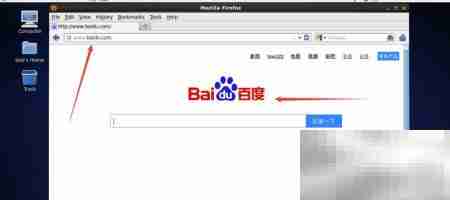 图形化管理CentOS