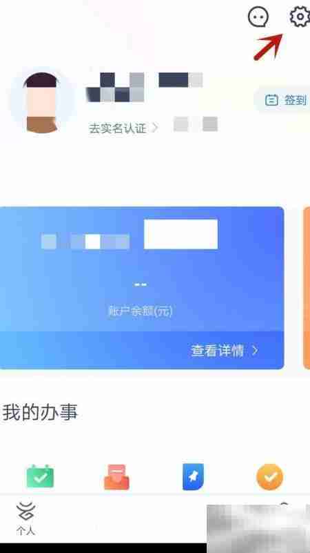 升辉密码设置指南