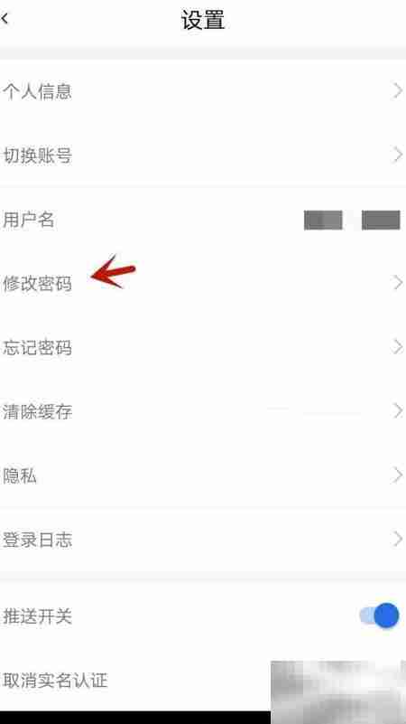 升辉密码设置指南