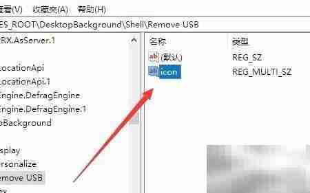 Win10一键安全移除USB