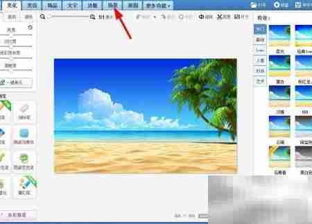 美图秀秀DIY卡通桌面