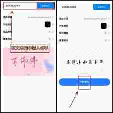 如何在线生成电子签名