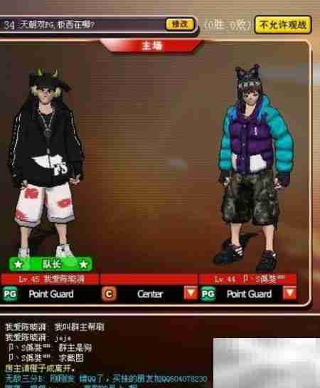 街头篮球PG进阶攻略