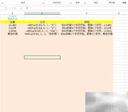 REPLACE与MID函数使用技巧