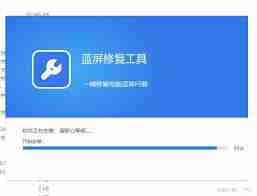 电脑频繁弹出fatal error怎么办