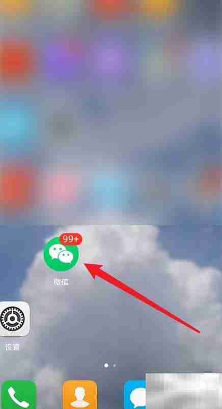 宗教知识竞赛刷题技巧