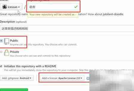 GitHub基础操作入门