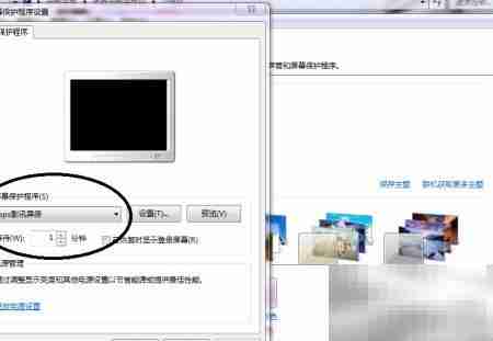 电脑锁屏设置保护数据安全
