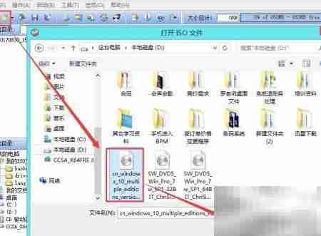 联想小新7000重装系统教程