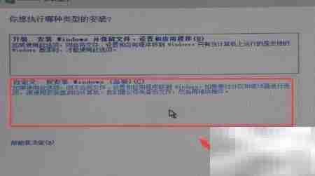 联想小新7000重装系统教程