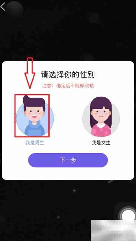酷狗音乐速配功能使用指南