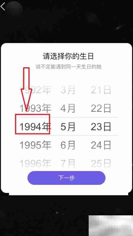 酷狗音乐速配功能使用指南
