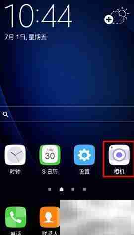 三星J3 Pro GIF动画使用指南