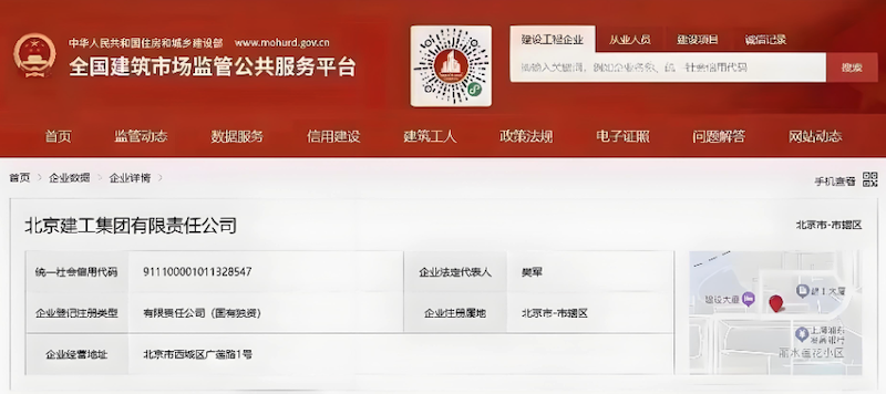 如何查看企业分公司资质 四库一平台跨区域分支机构查询方法