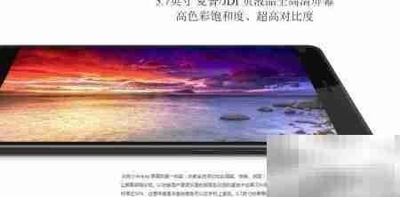 小米Note vs 魅蓝Note配置对比