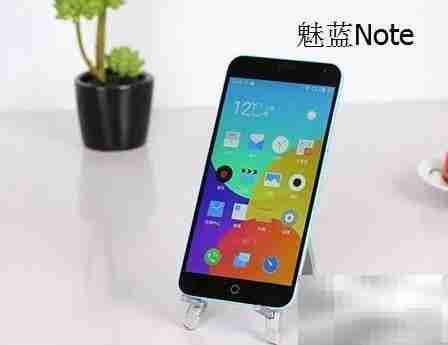 小米Note vs 魅蓝Note配置对比