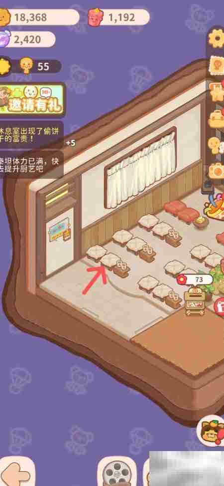 解锁乌冬旅店放映室四排坐席